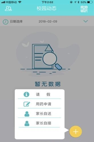 中森童行