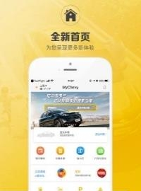 雪佛兰行车记录仪