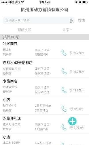 动滴快