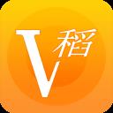 V稻