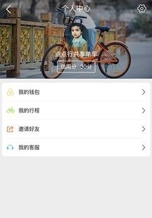 智慧燕郊