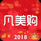 凡美购