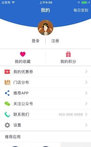卡车派