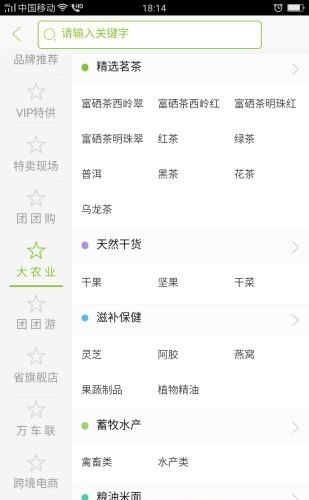 贵州小小世界
