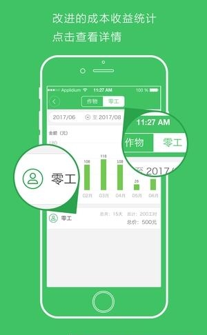 田秘书