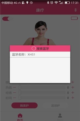 女名医