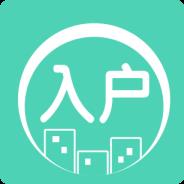 深圳积分入户