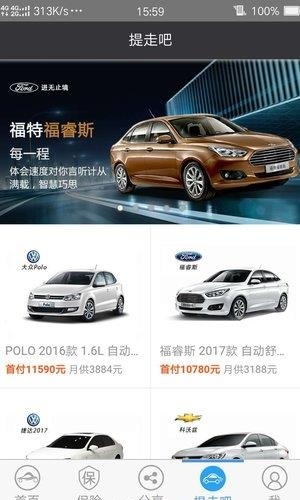 六个车