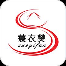 蓑衣水乡