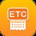 货车ETC