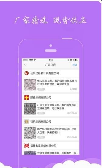 坐视布管