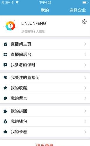 小鱼通