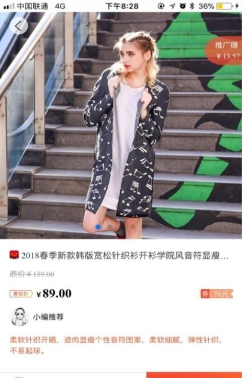 凡美购