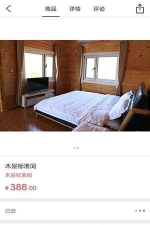 蓑衣水乡