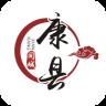 康县同城