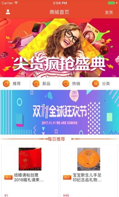 熊小跑