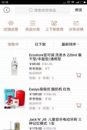 哞哞牛商城