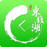 骑行东钱湖
