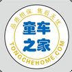 童车之家
