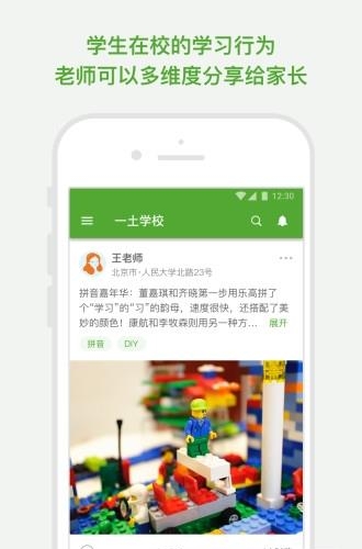 一土时空老师版