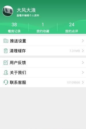 时下房介