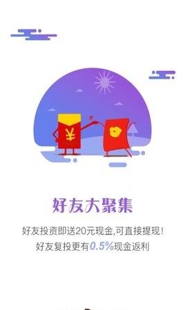 创金宝