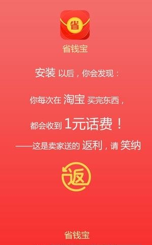 省一省
