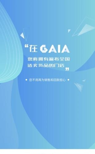 该呀供货商