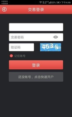 掌上天元