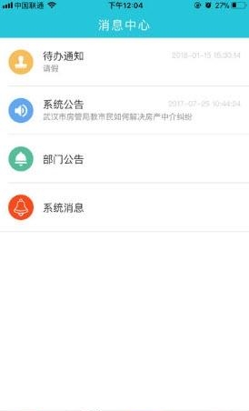洪山房管