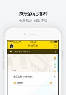 洛阳老君山