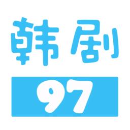 97韩剧网手机版高清