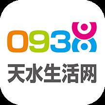 天水生活网