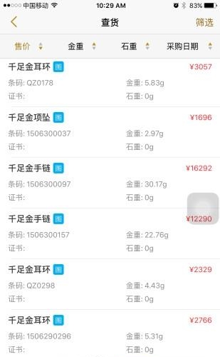 金算大师
