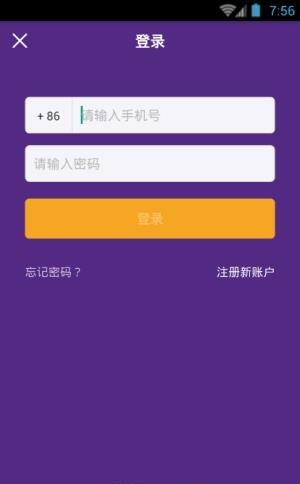 悟空随手答