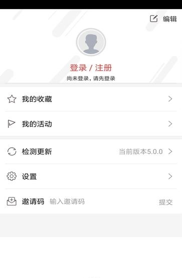 惠东Plus