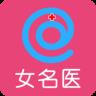 女名医