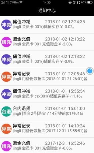 优泽管家