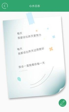 白小姐宝典