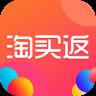淘买返