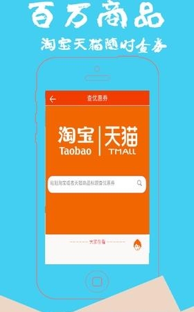 折惠购