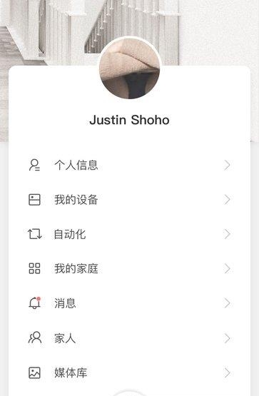 小麦智能安卓版
