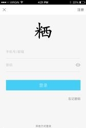 米西寻找