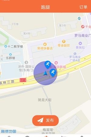 智湘西