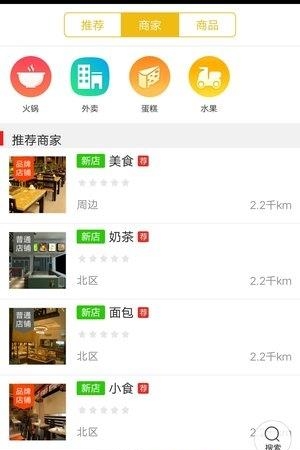 台安同城