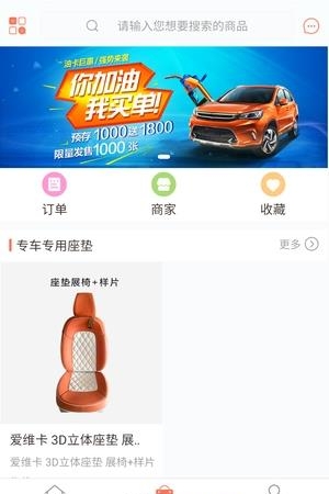 多维车世界