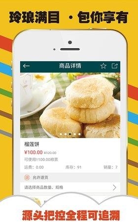 易家农户