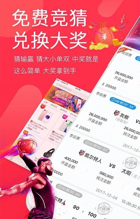 微猜