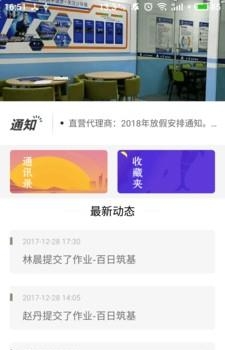 泓基教师版