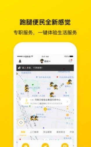 锦衣帮帮